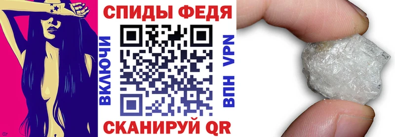где найти Протвино Амфетамин Розовый