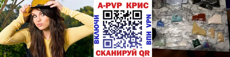 A-PVP СК  где найти наркотики  Протвино 