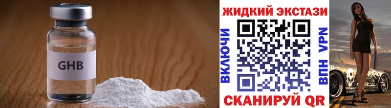 Бутират оксана  Протвино 