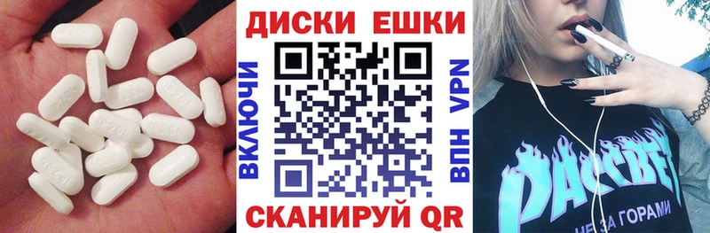 кракен зеркало  Протвино  дарк нет какой сайт  Ecstasy MDMA 
