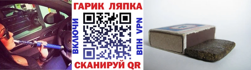 ссылка на мегу tor  Протвино  ГАШ хэш 