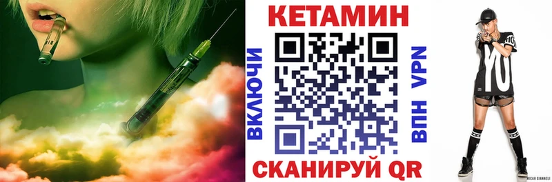 omg ссылки Протвино КЕТАМИН VHQ