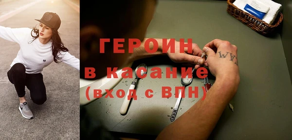 гашиш Арсеньев