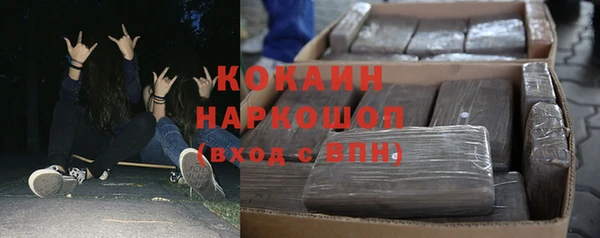 кокаин перу Армянск