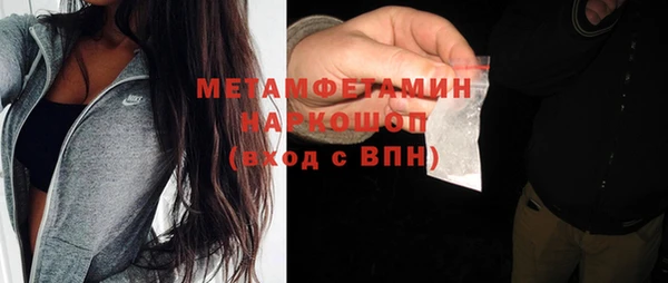 кокаин перу Армянск