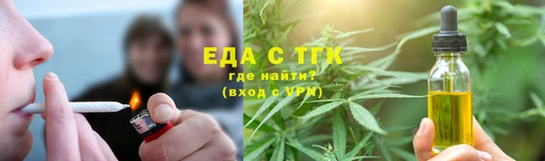 гашиш Арсеньев