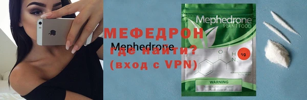 МДМА Пересвет