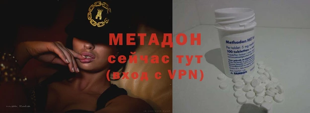 гашиш Арсеньев