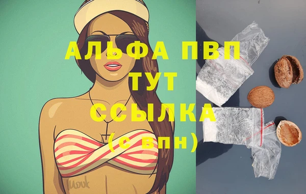 кокаин перу Армянск