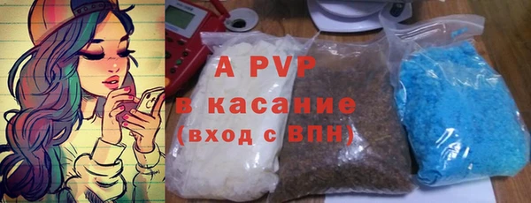 гашиш Арсеньев