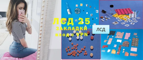 кокаин перу Армянск