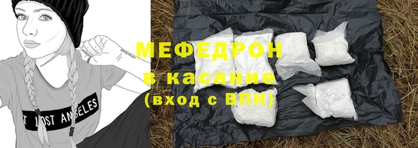 кокаин перу Армянск