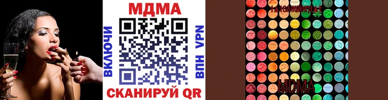 MDMA crystal  блэк спрут маркетплейс  Протвино 