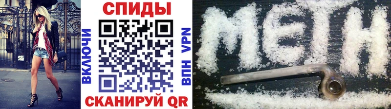 МЕТАМФЕТАМИН витя  hydra вход  Протвино 