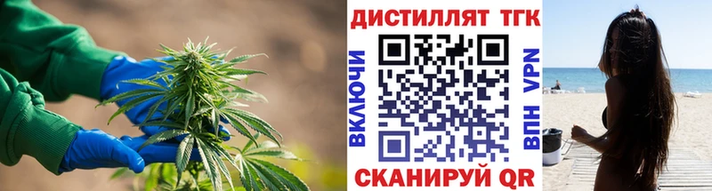 Дистиллят ТГК вейп с тгк  Протвино 